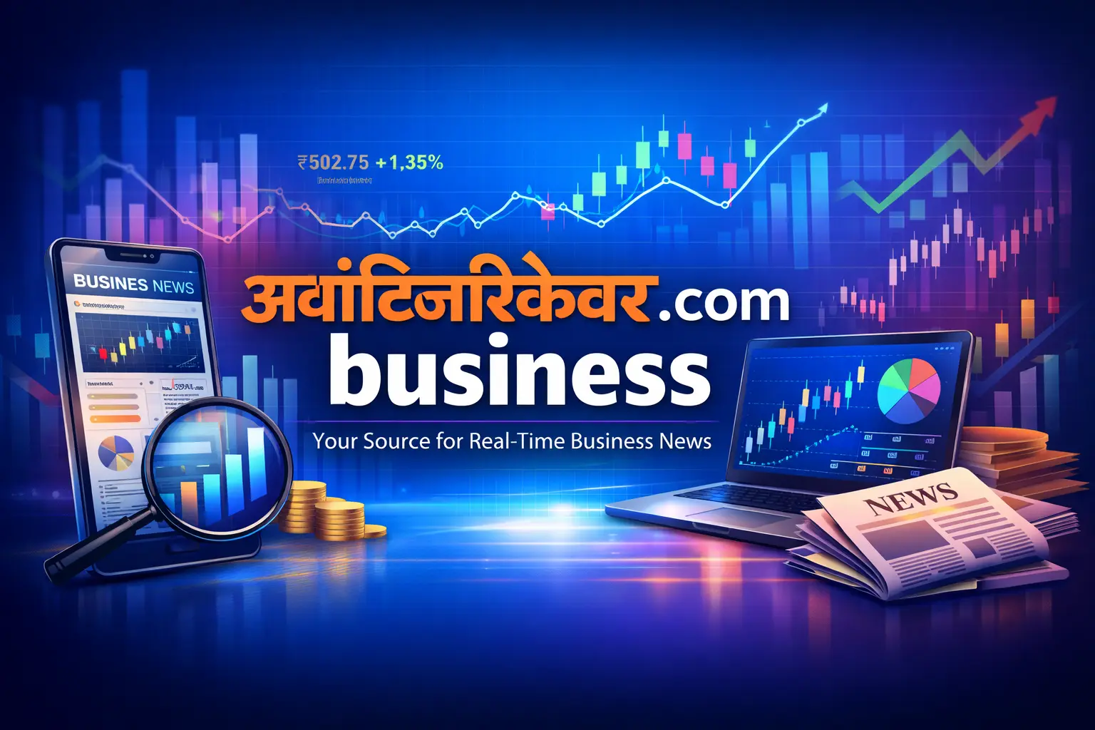aajkitajikhabar.com business